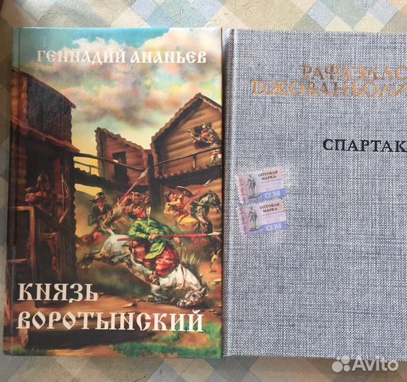Книги СССР