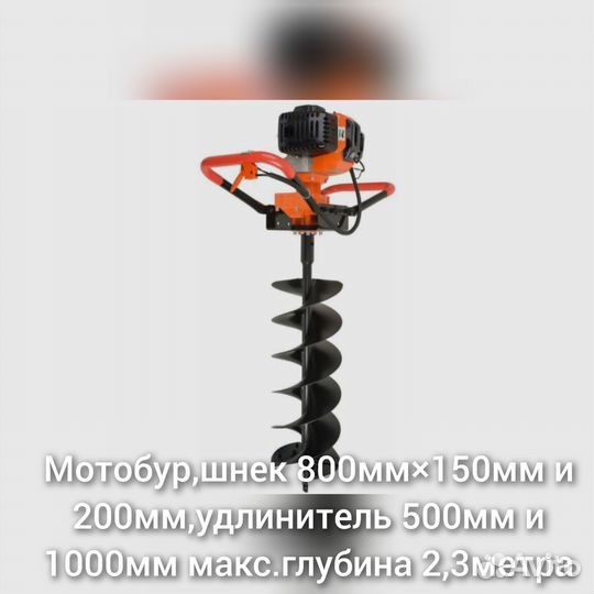 Прокат инструмента