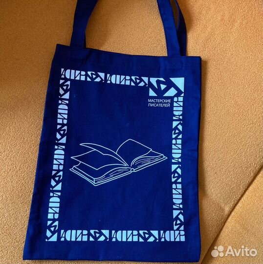 Сумка шоппер новая