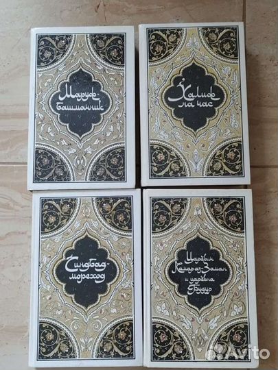 Сказки Шахразады 