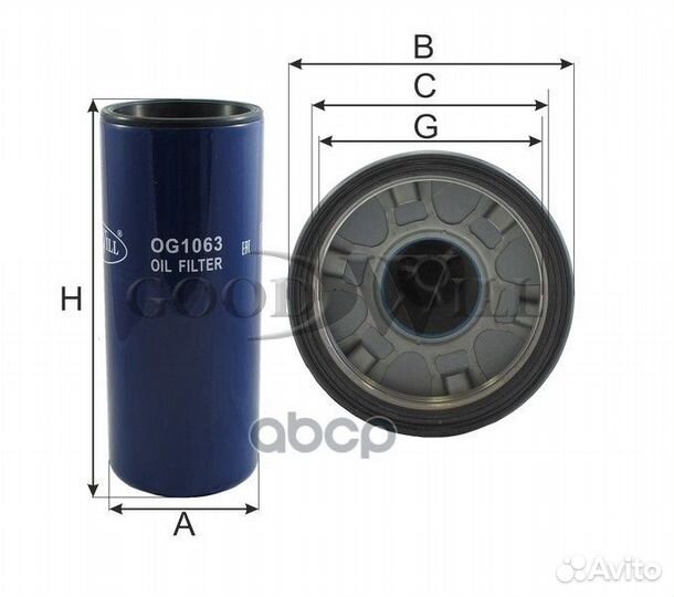 Фильтр масляный двигателя MAN trucks, foden, ER