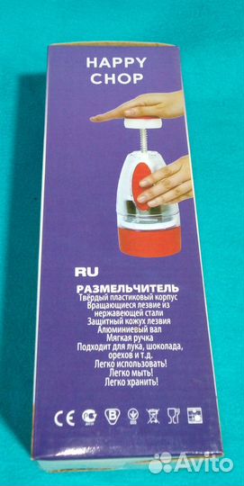 Измельчитель продуктов, льда, орехов, овощерезка