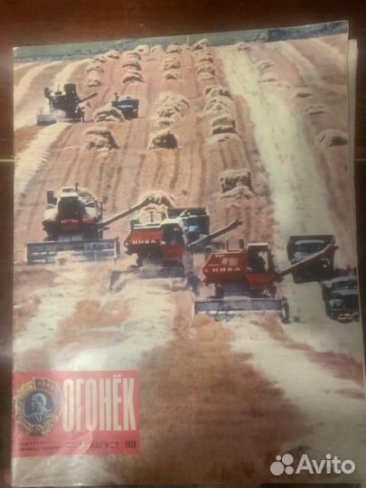 Журнал огонек СССР