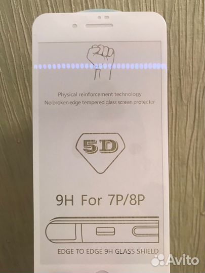 Защитное стекло на iPhone 7/8 plus
