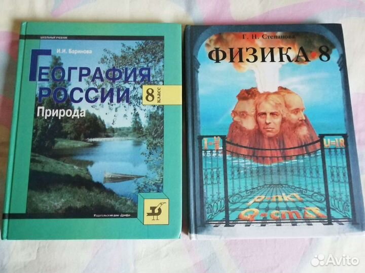 Учебники 7-8кл, словари