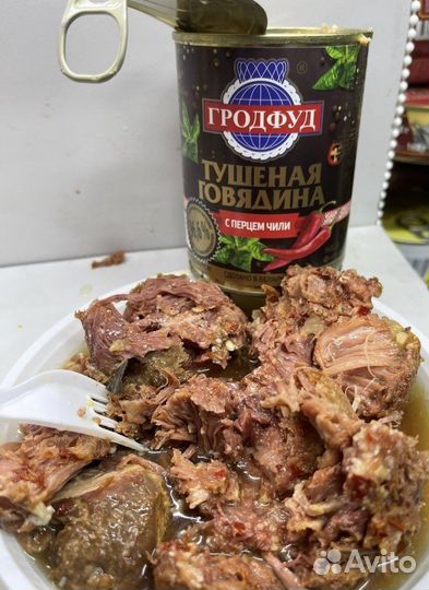 Тушенка Беларусь с перчиком чили