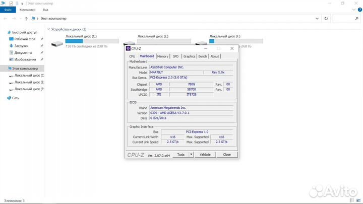 Материнская плата с процессором и памятью