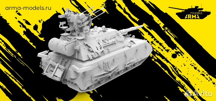 Дополнение из смолы Arma Models AM72184 1/72