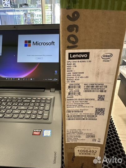 Lenovo 17,3 Core i5 /8Gb / AMD M320 4Gb