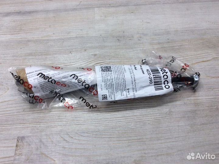 Тяга рулевая Opel Corsa D 2006-2015