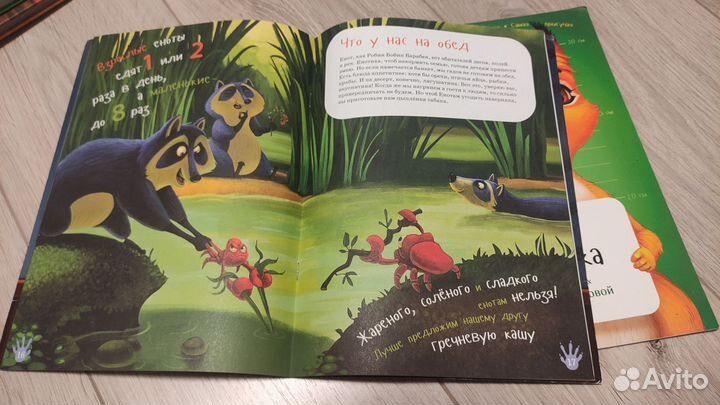 Книги детские иллюстрированные