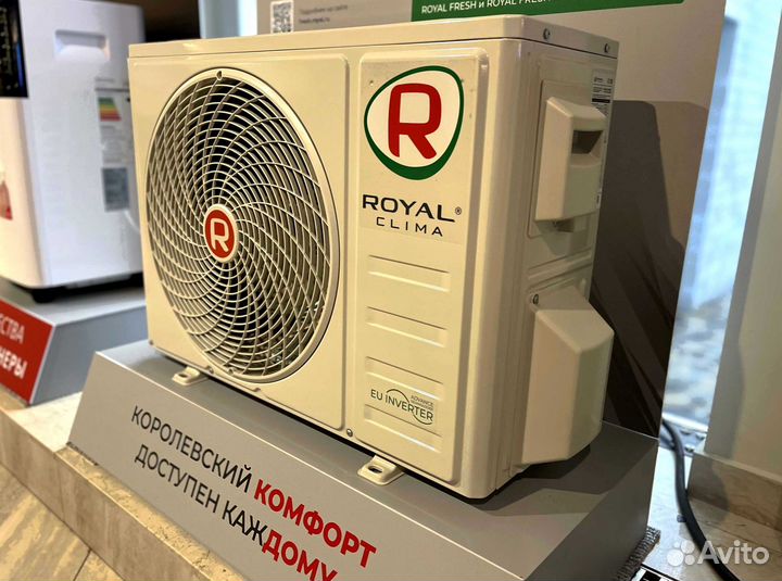 Кондиционер. Сплит система royal clima