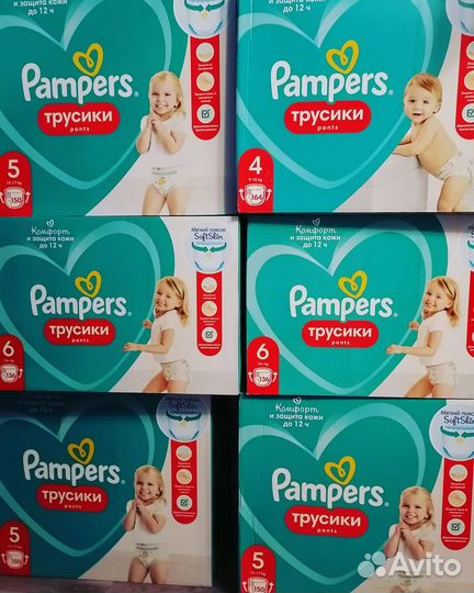 Новые подгузники трусики pampers 3,4,5,6, 7