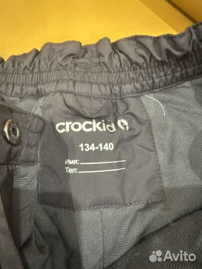 Брюки зиние 134-149 crokid