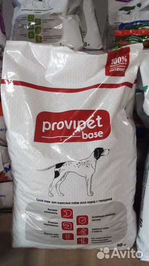 Корм для собак и щенков Provipet purina