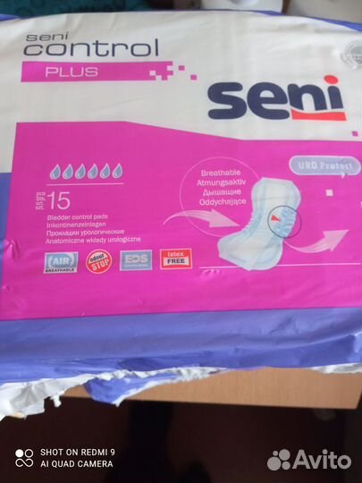 Урологические прокладки цена за 5,5 упаковок