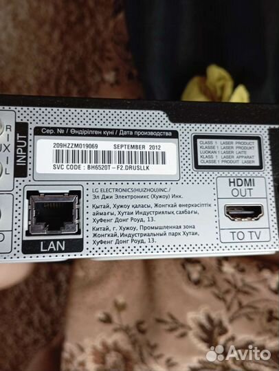 3d blu ray плеер LG