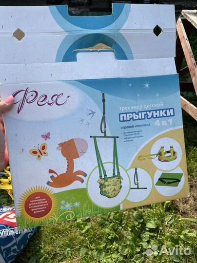 Прыгунки Фея 4 в 1
