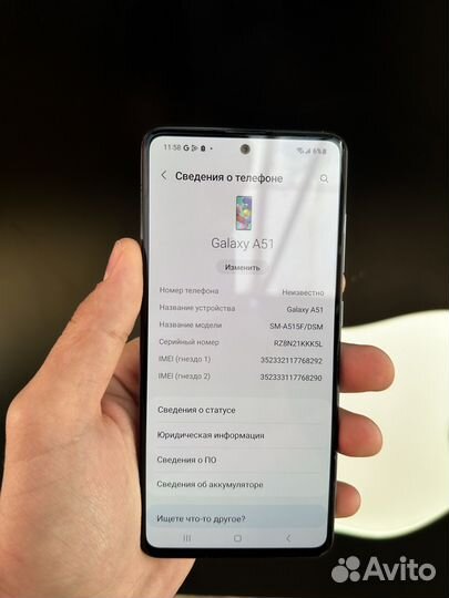 Samsung Galaxy A51 6/128