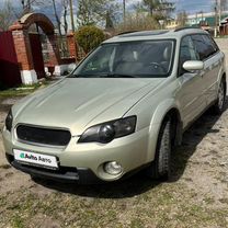 Subaru Outback 3.0 AT, 2004, 221 000 км, с пробегом, цена 950 000 руб.