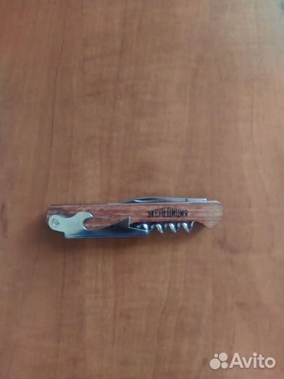 Нож походный Экспедиция + открывалки