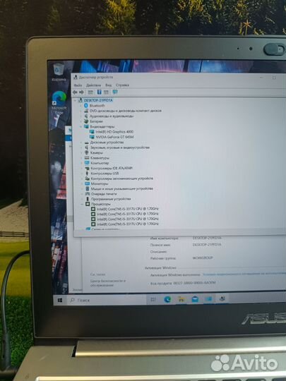 Ноутбук Asus для игр в металлическом корпусе