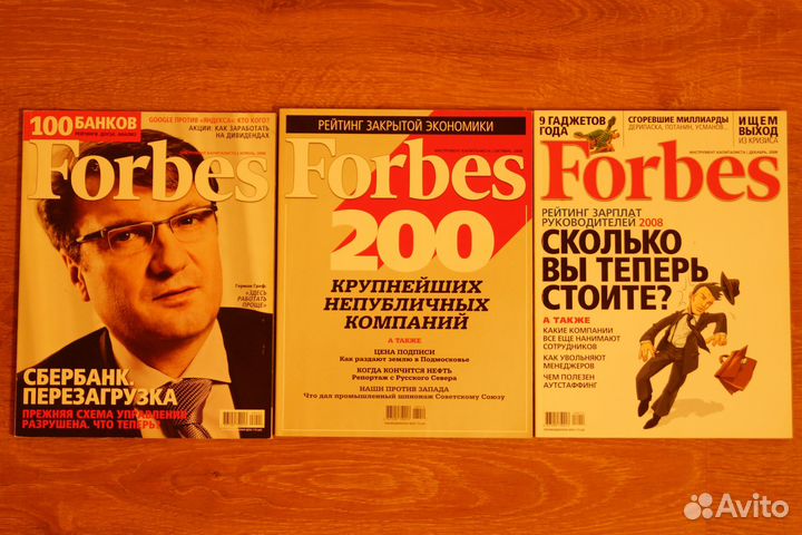 Forbes с приложениями 2007-2014