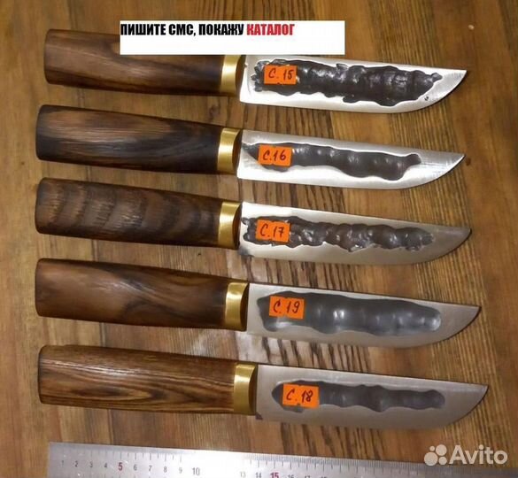 Нож ручной работы от производителя