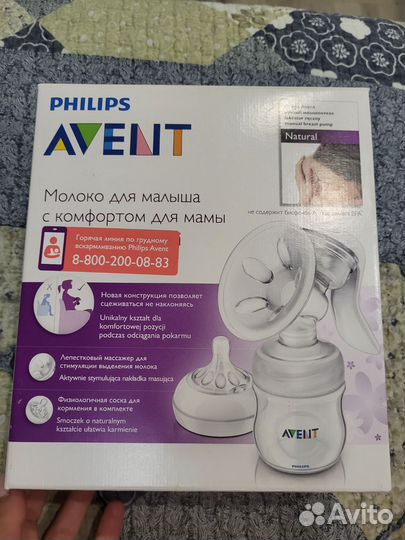 Молокоотсос avent новый