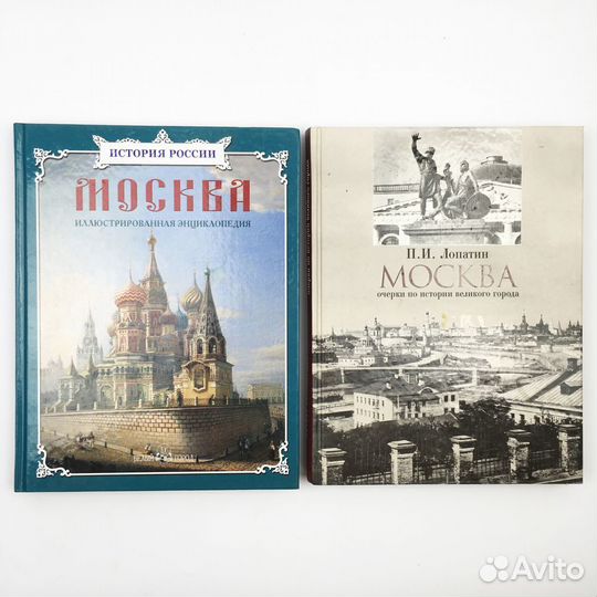 Книги большого формата