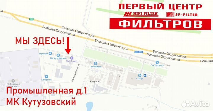 Цилиндр сцепления Газель 3302 Бизнес Next