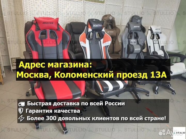 Кресло для игр. Игровое кресло с массажем