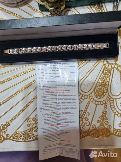Прибор