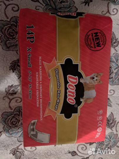 Подгузники для собак