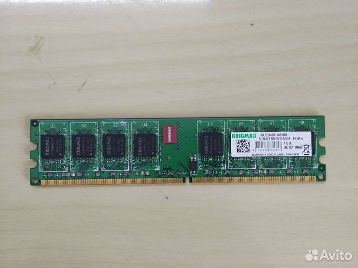 DDR2 1GB