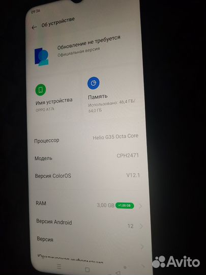 OPPO A17k, 3/64 ГБ