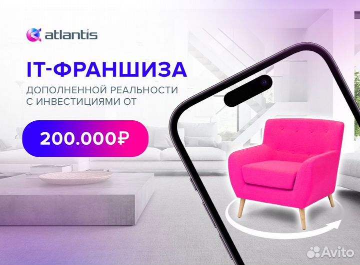 Готовый бизнес с доходностью в 500.000 рублей в ме