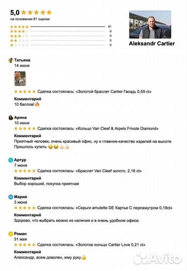 Серьги Cartier Juste un Clou