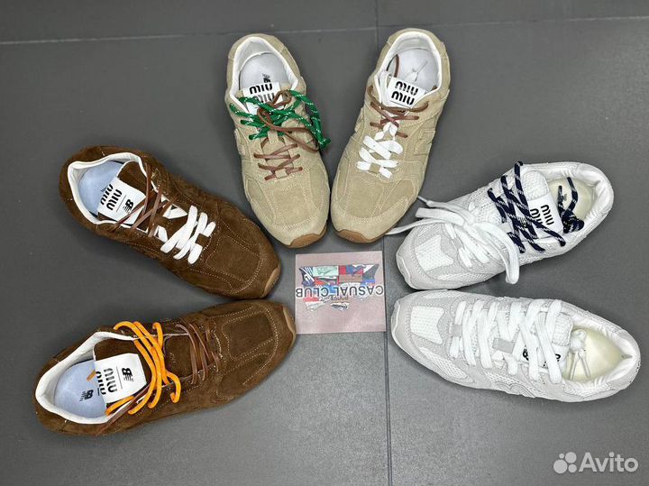 New balance 530 Miu Miu brown, white, taupe