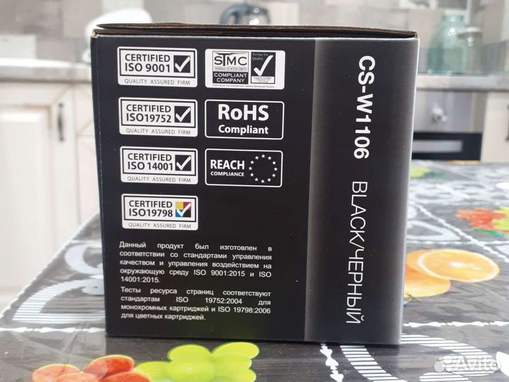 Катриджcs-W1106