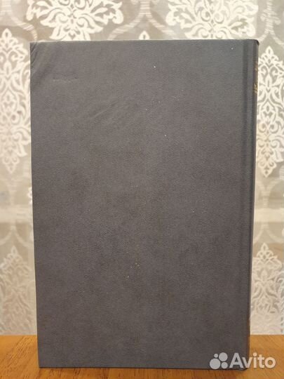 Три мушкетера. Александр Дюма