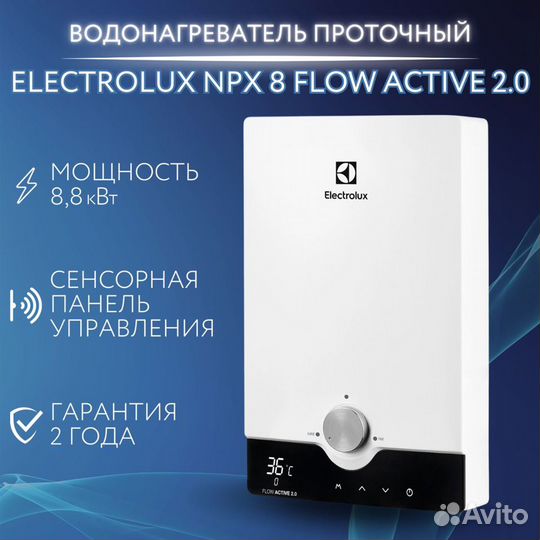 Водонагреватель Electrolux NPX 8 Flow Active 2.0
