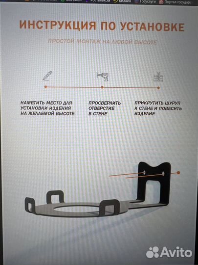 Крепление металлическое для яндекс станции мини