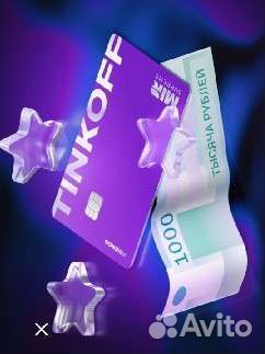 Бесплатная дебетовая карта Tinkoff Black+ 500руб