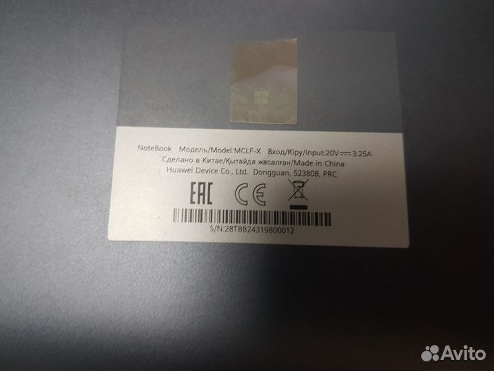 Ноутбук huawei
