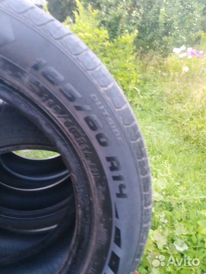 Amtel Planet 185/60 R14