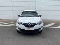 Renault Kaptur 1.6 MT, 2020, 90 223 км, с пробегом, цена 1 564 000 руб.