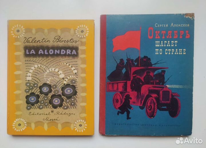 Книги разные