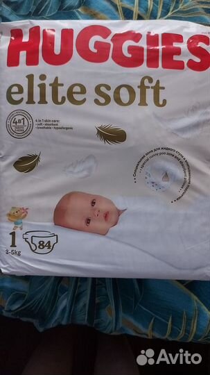 Памперсы подгузники для детей