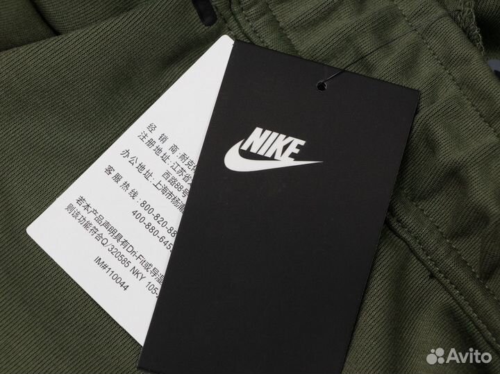 Спортивные штаны Nike (L)